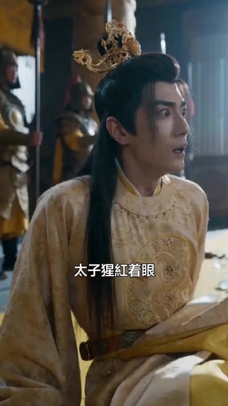 集 25