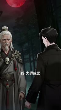 集 13