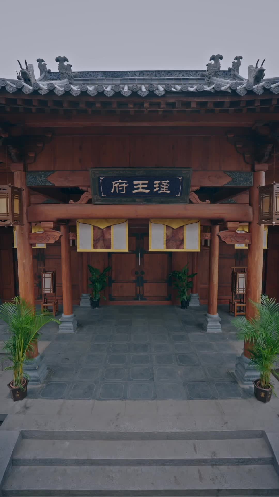集 16