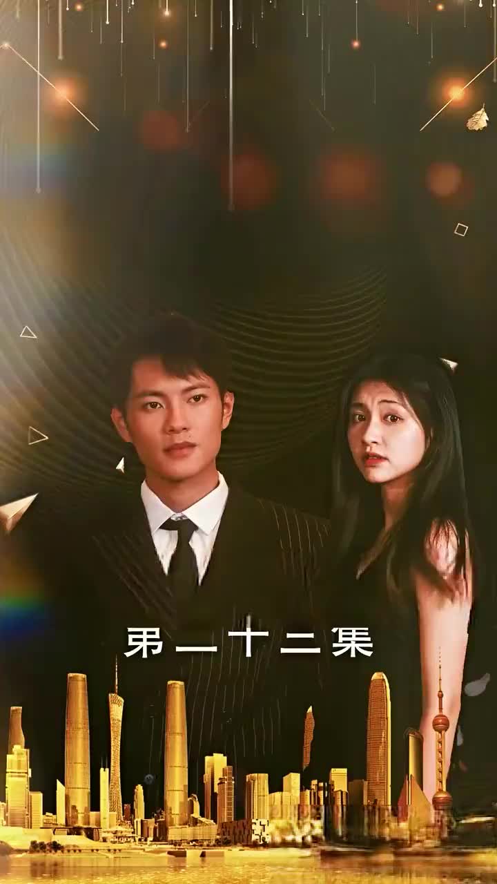 集 23