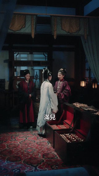 集 9