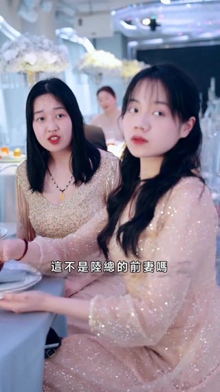 集 12