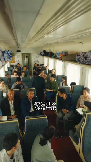 集 16