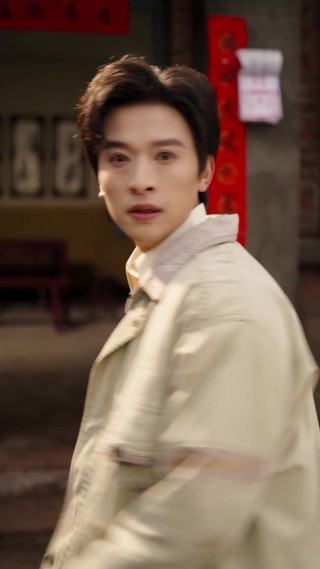 集 2