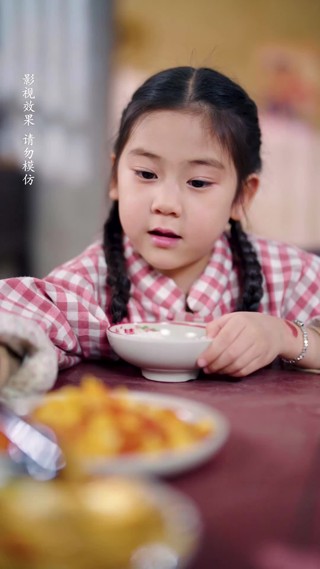 集 2