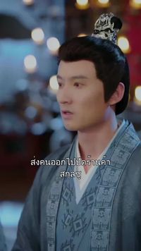 ตอนที่ 25