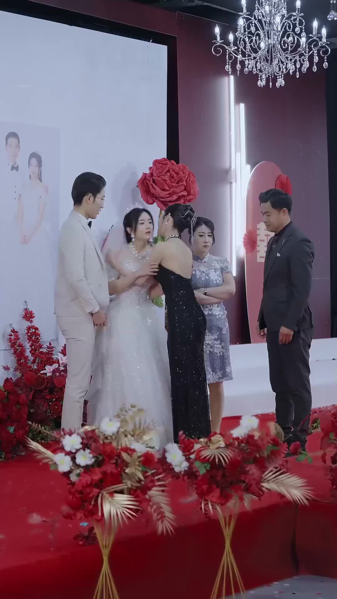 集 4