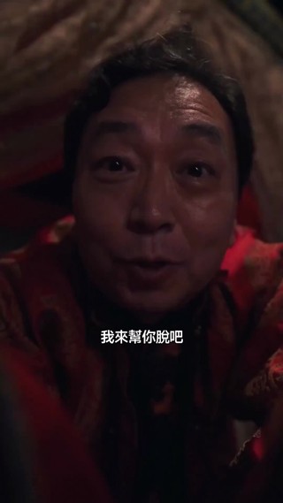 集 8
