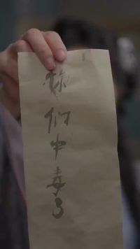 話 3
