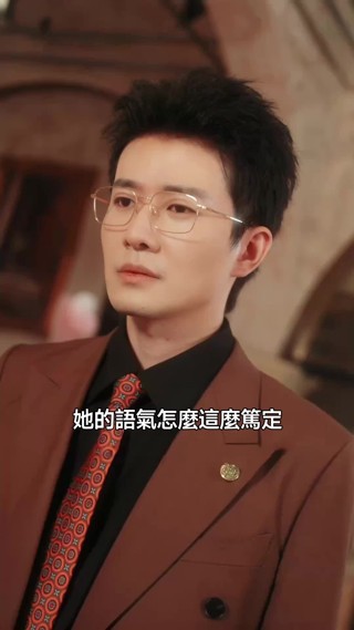 集 12