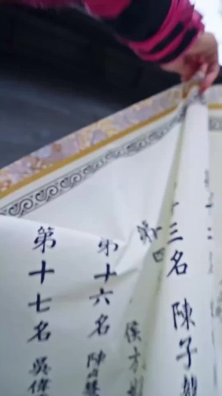 集 1
