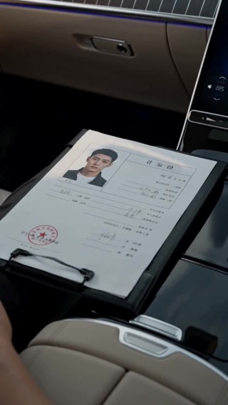 集 30