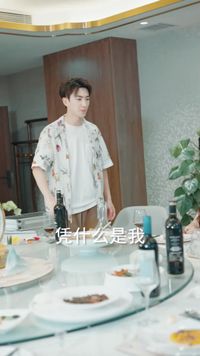 集 15