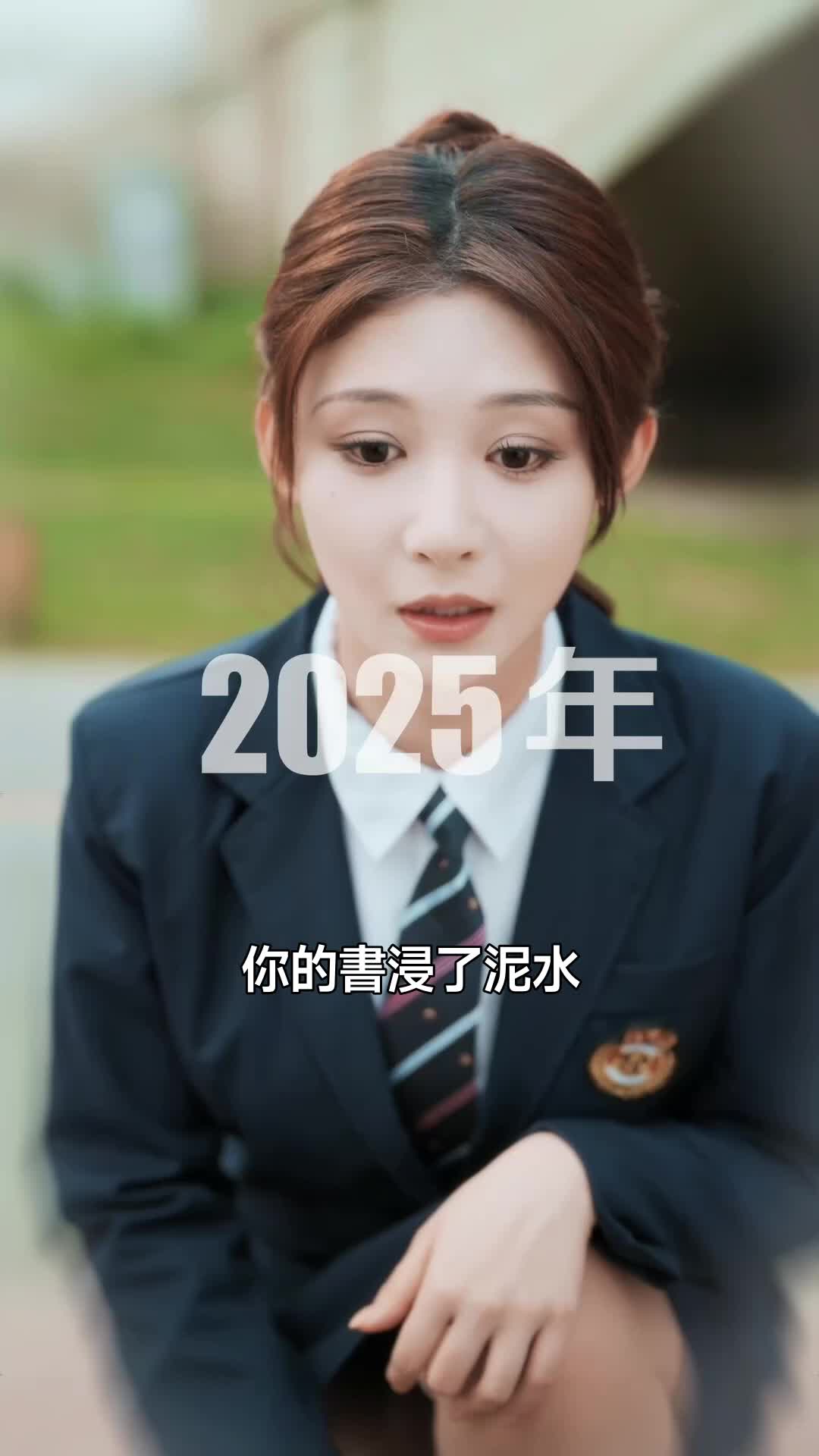 集 9