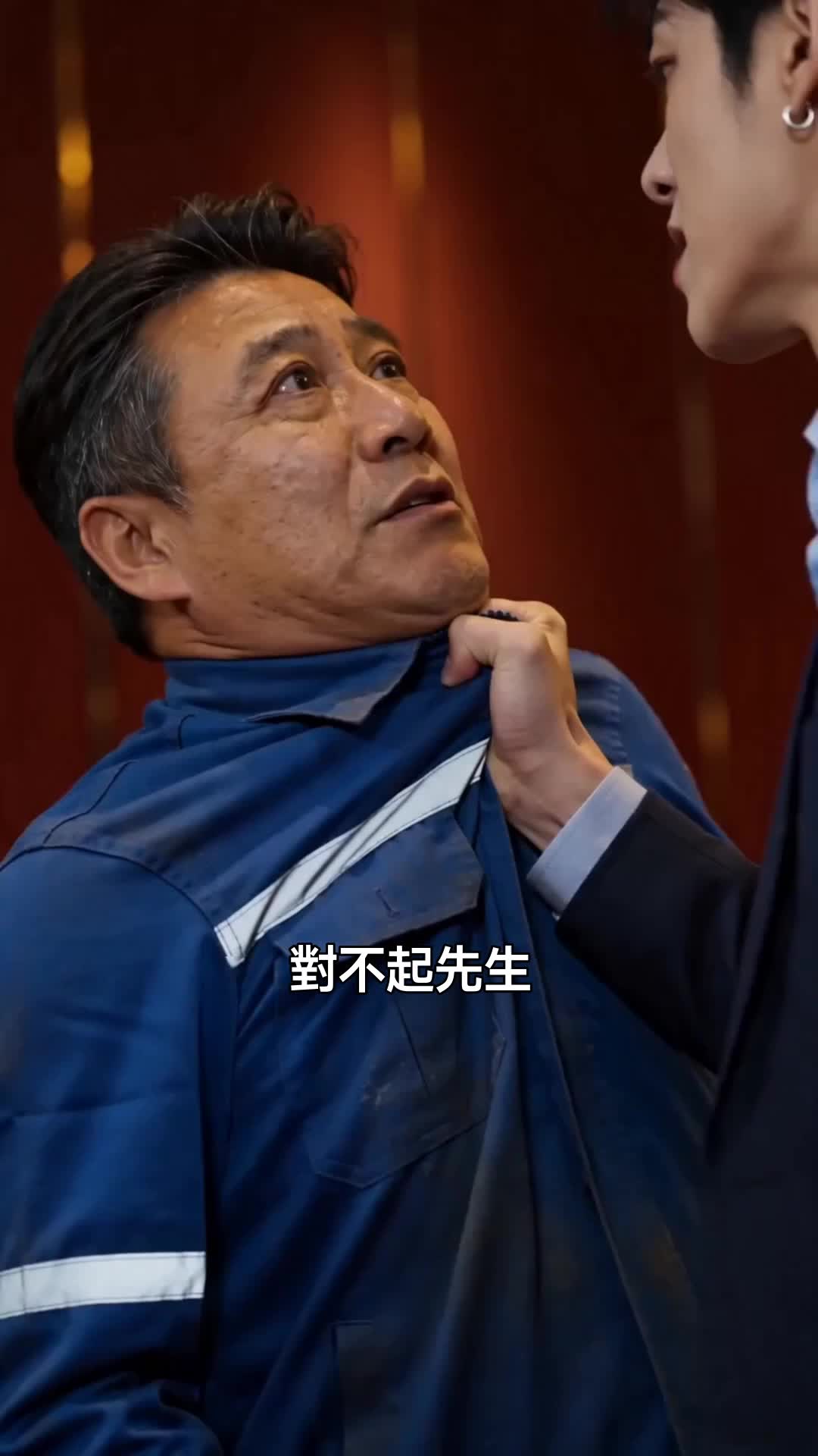 集 8
