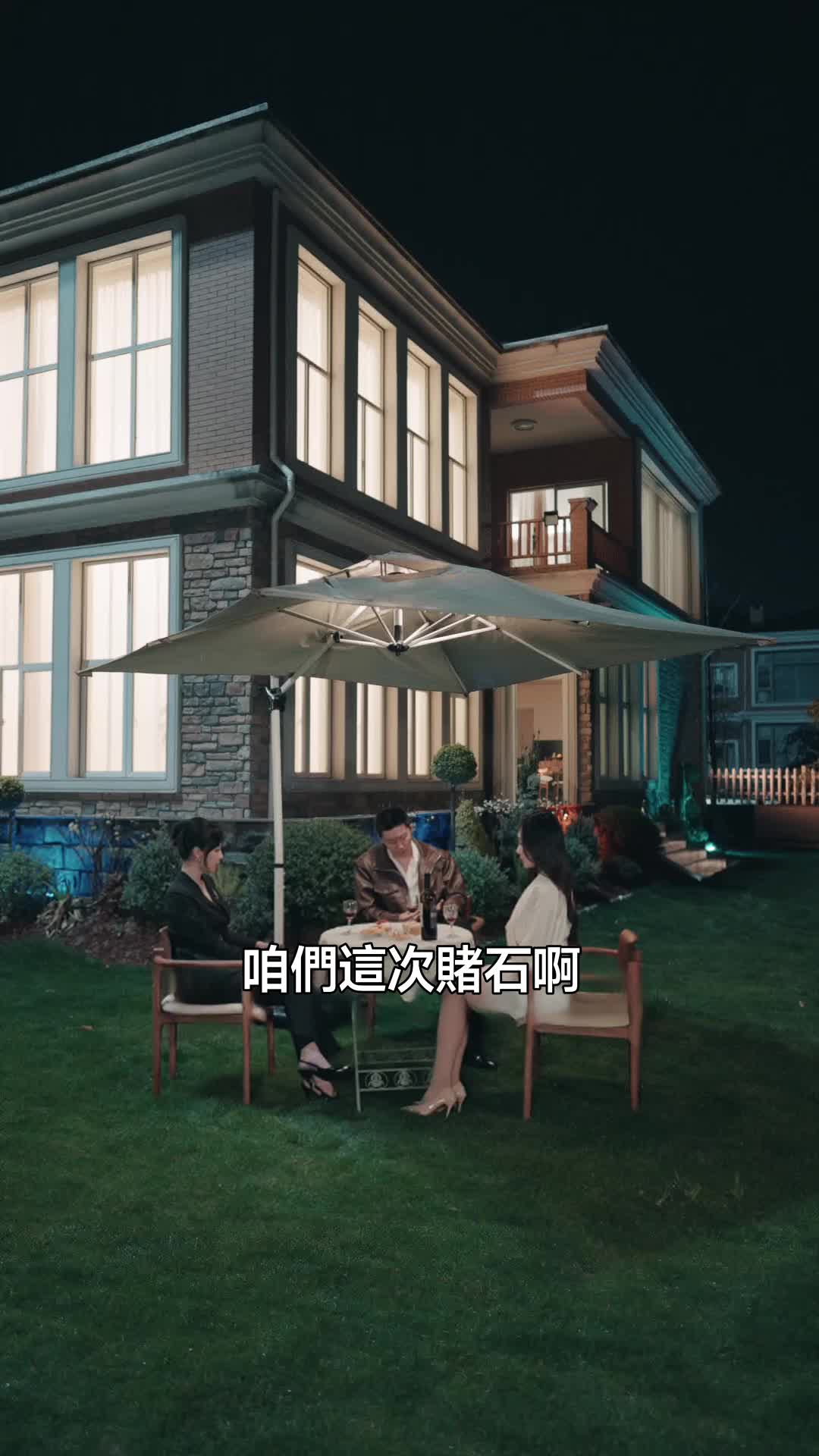 集 30