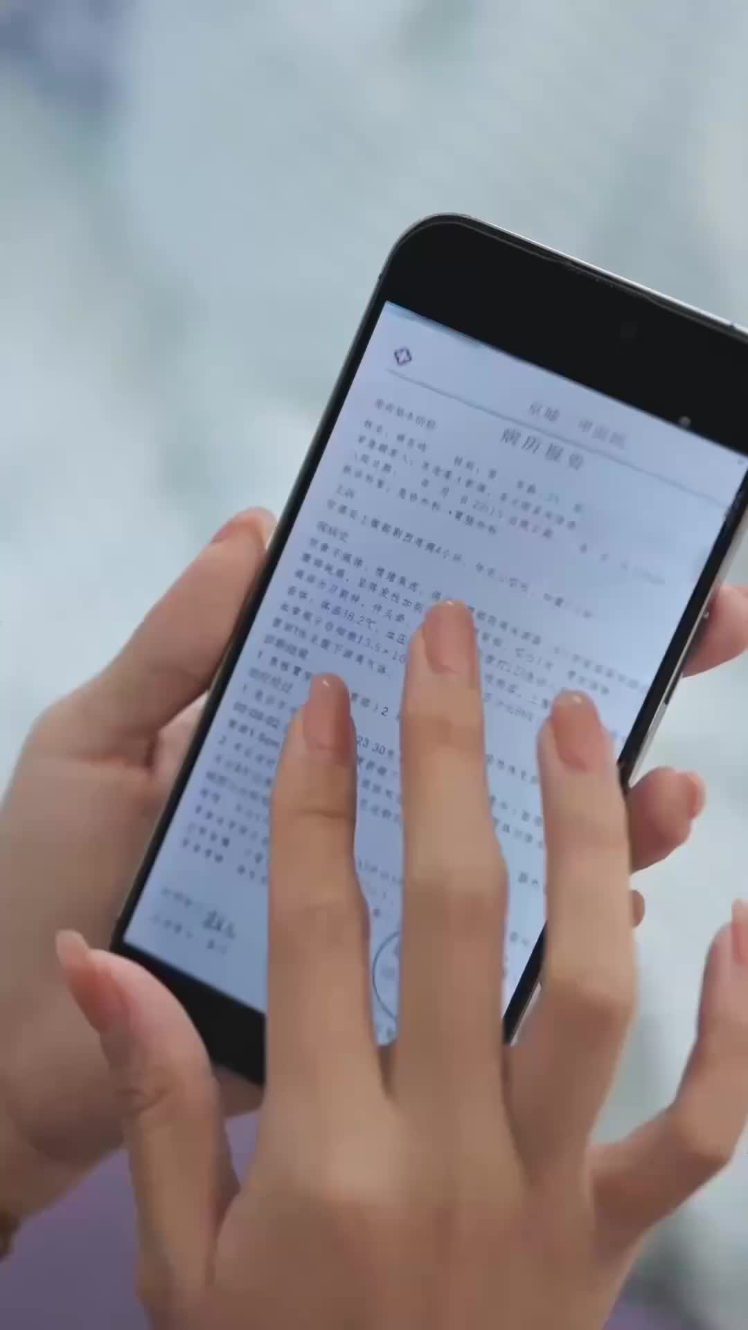 集 3