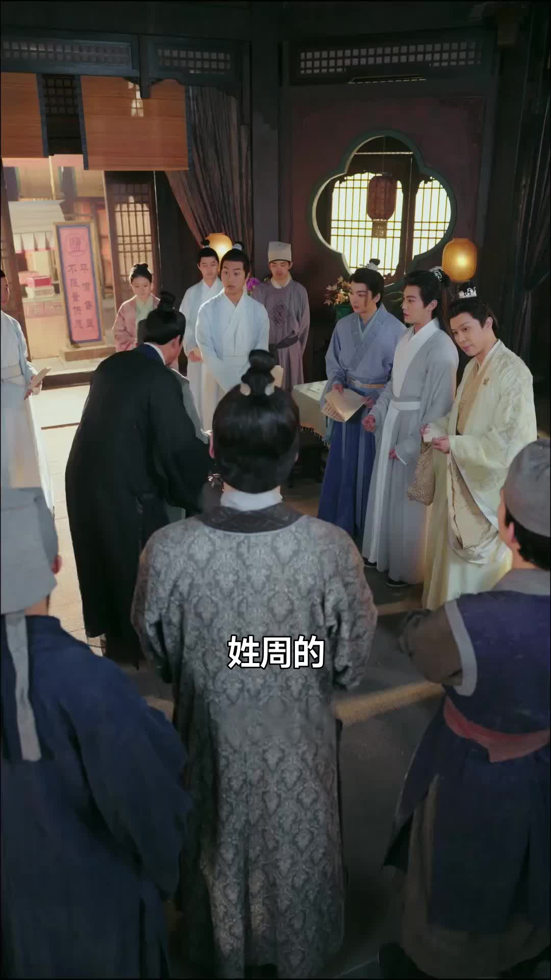 集 21