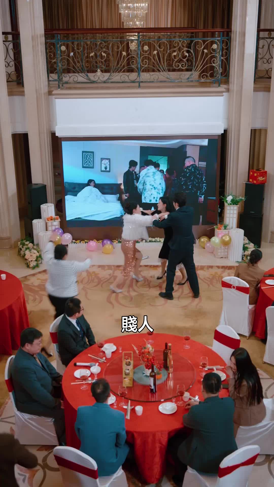 集 28