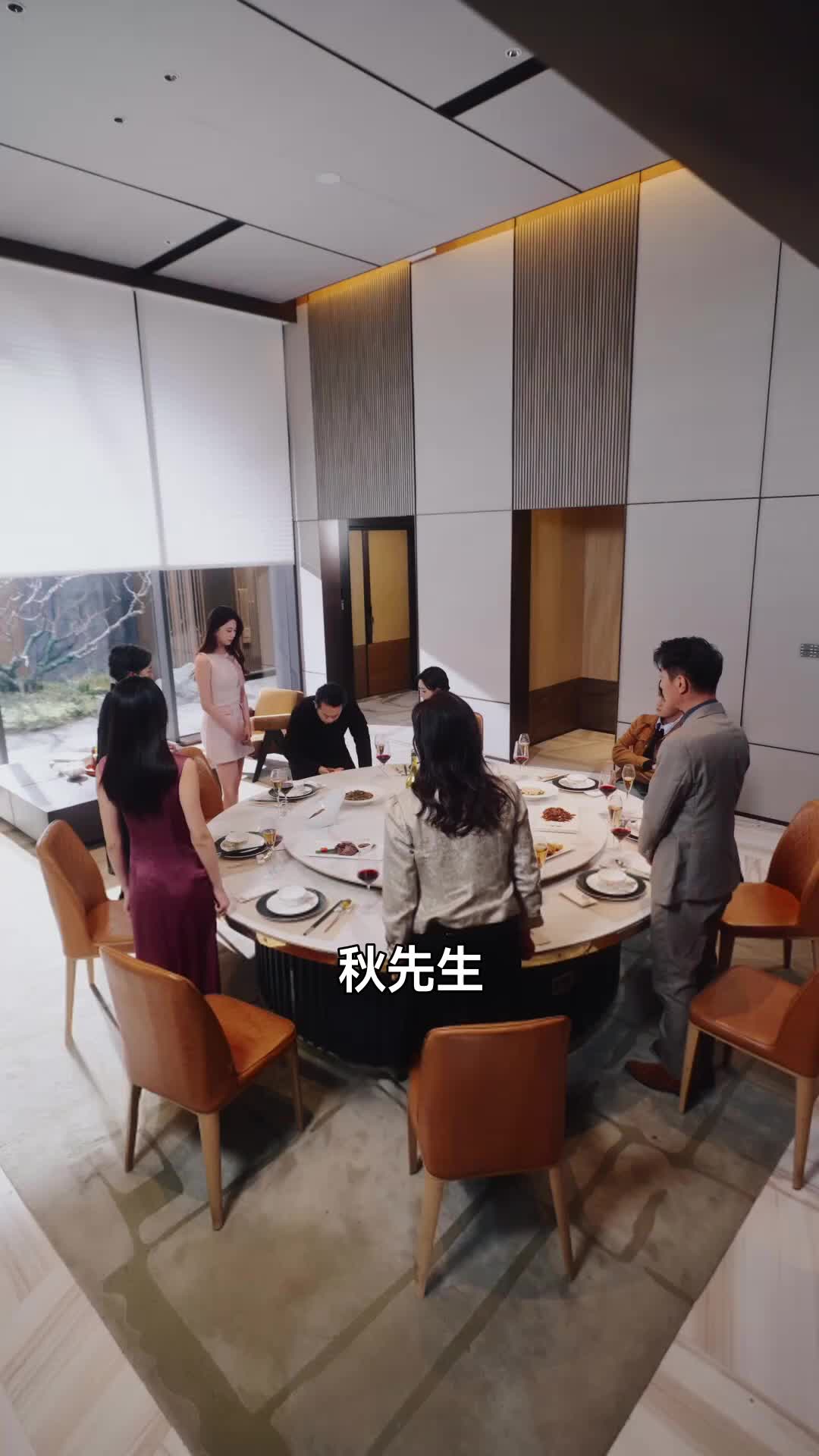 集 5