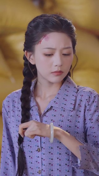 集 2
