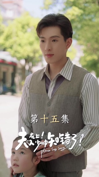 集 15