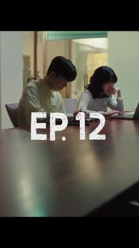 話 12