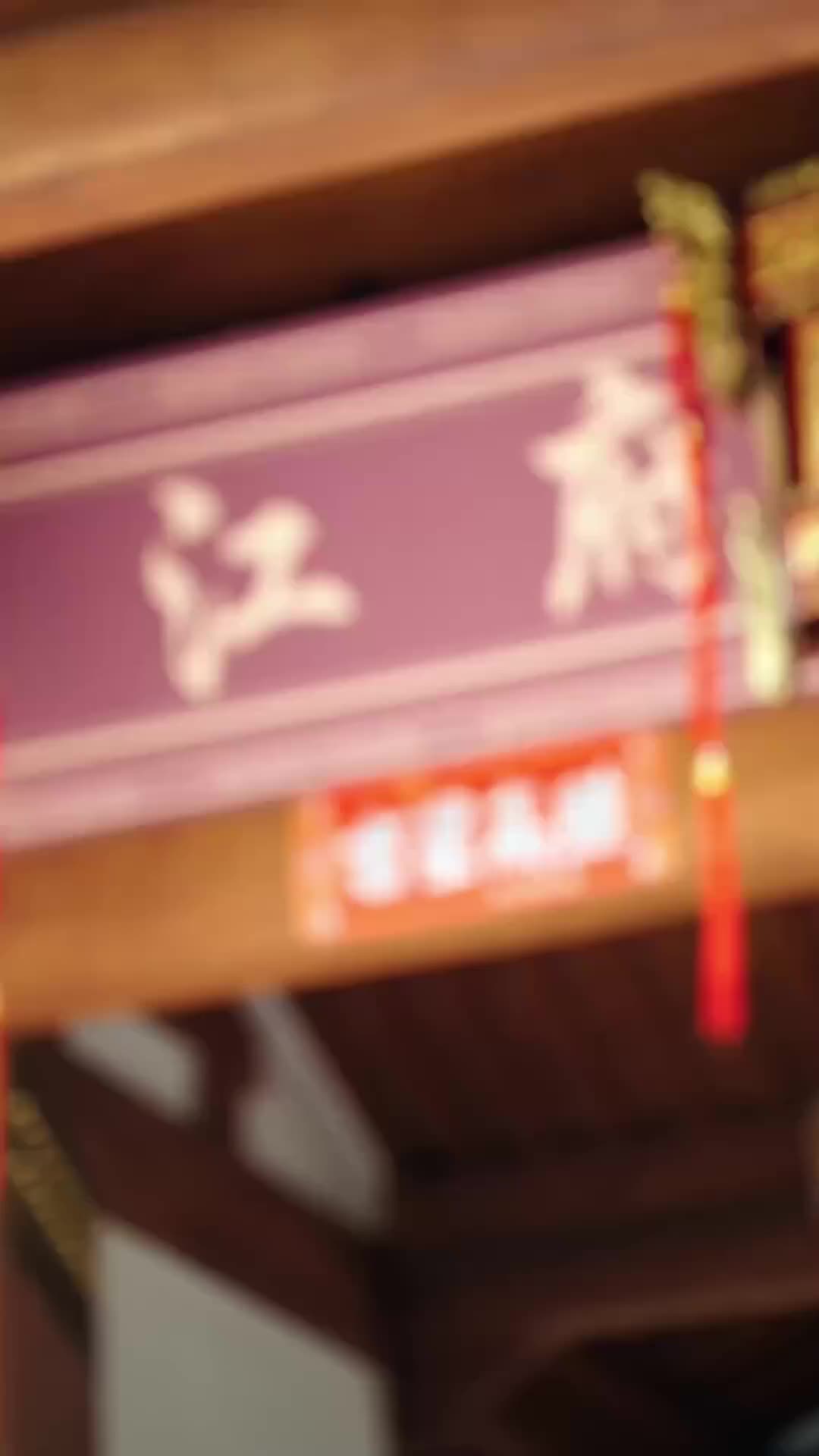集 1