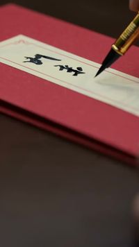 集 10