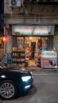 集 18