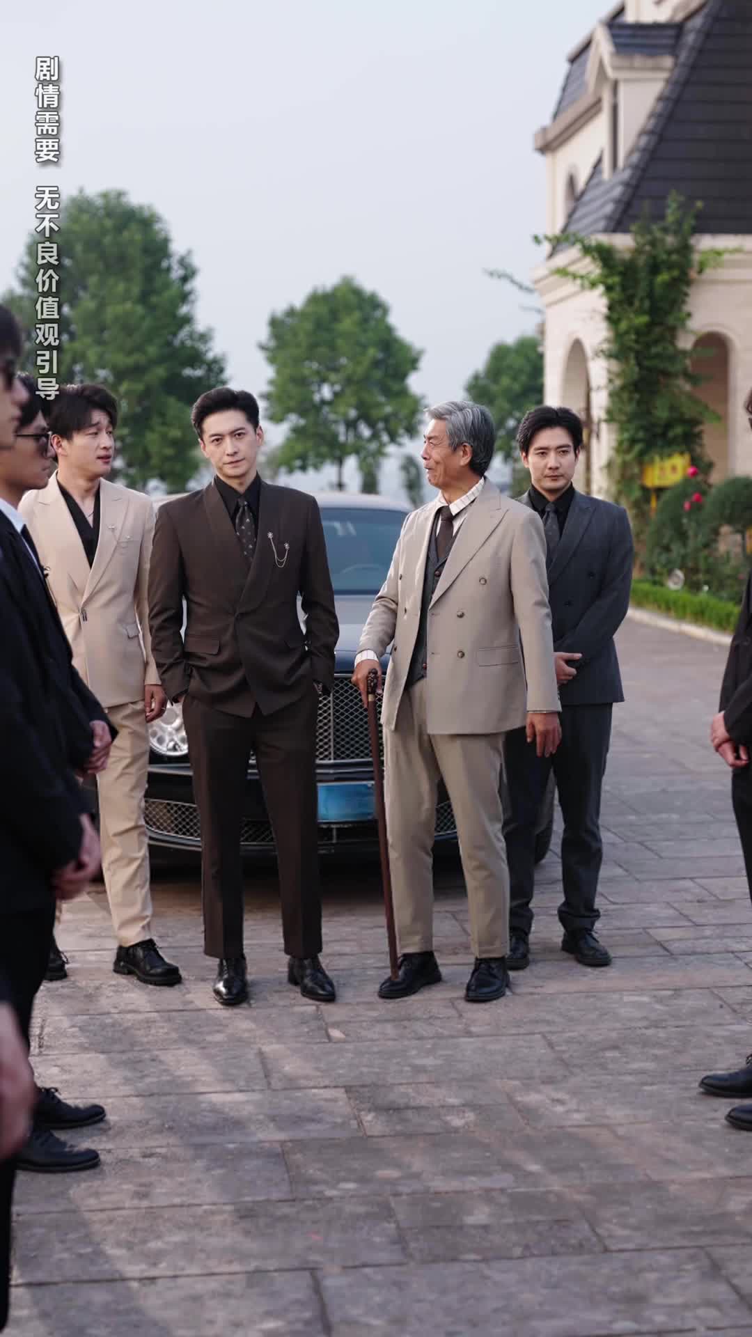 ตอนที่ 11