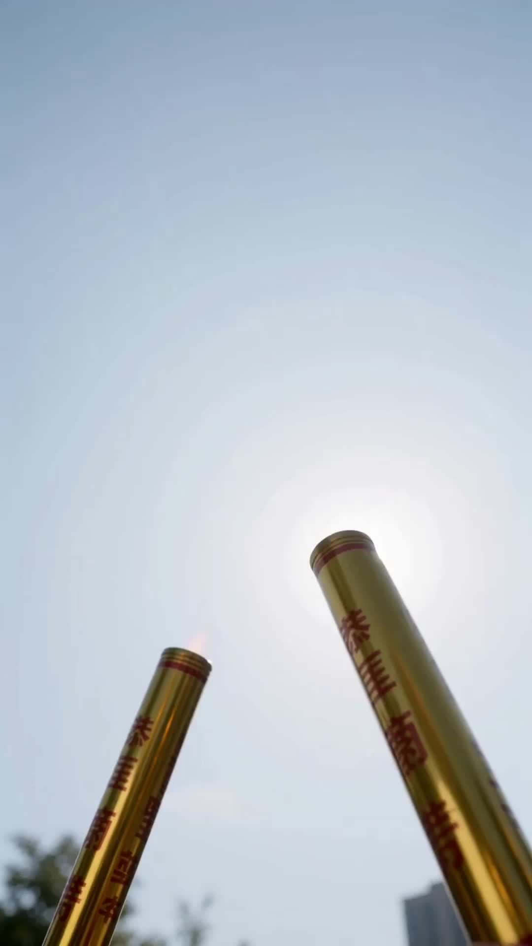集 1