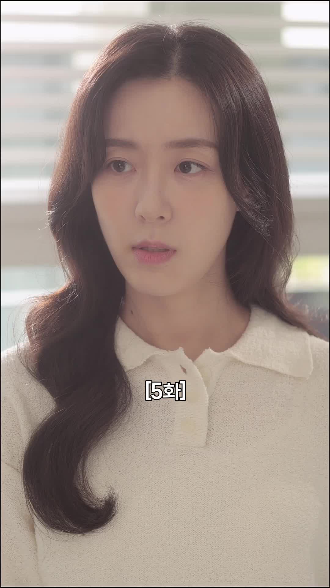 화 5