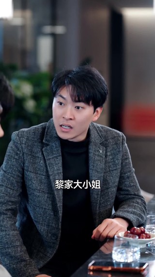 話 20