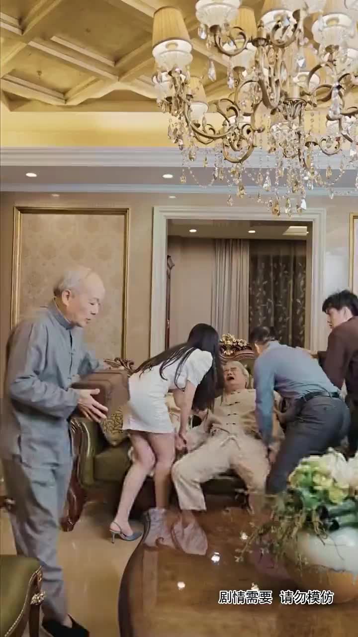 集 3