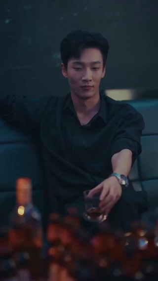 ตอนที่ 2
