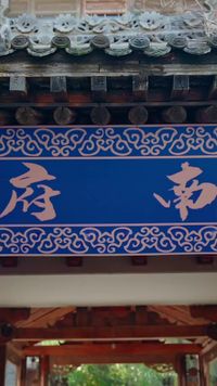 集 2
