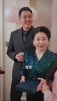 集 2