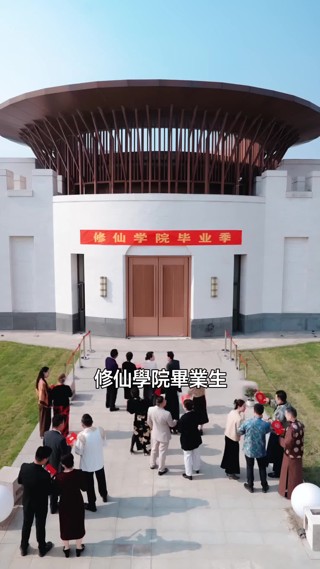 集 1