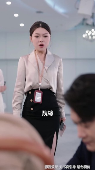 ตอนที่ 11