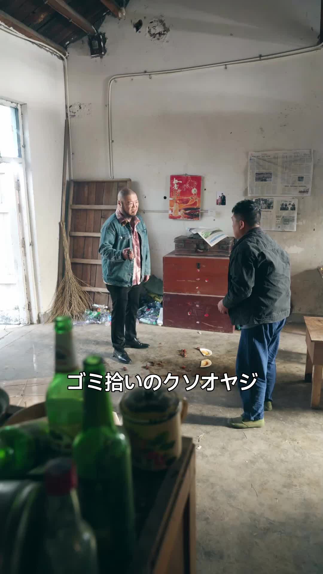 話 2