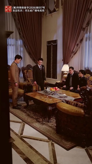 Episodio 13
