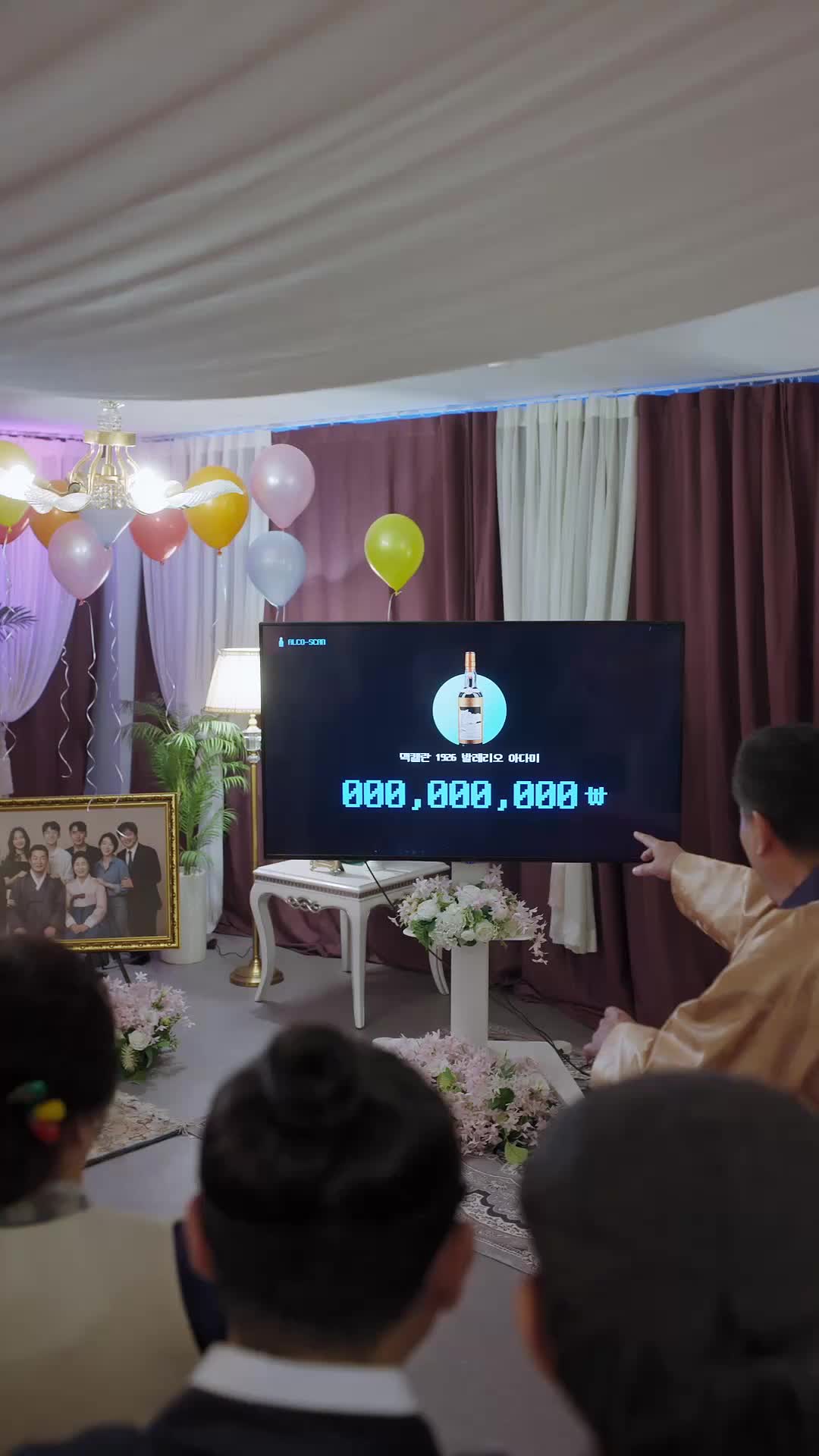 ตอนที่ 17
