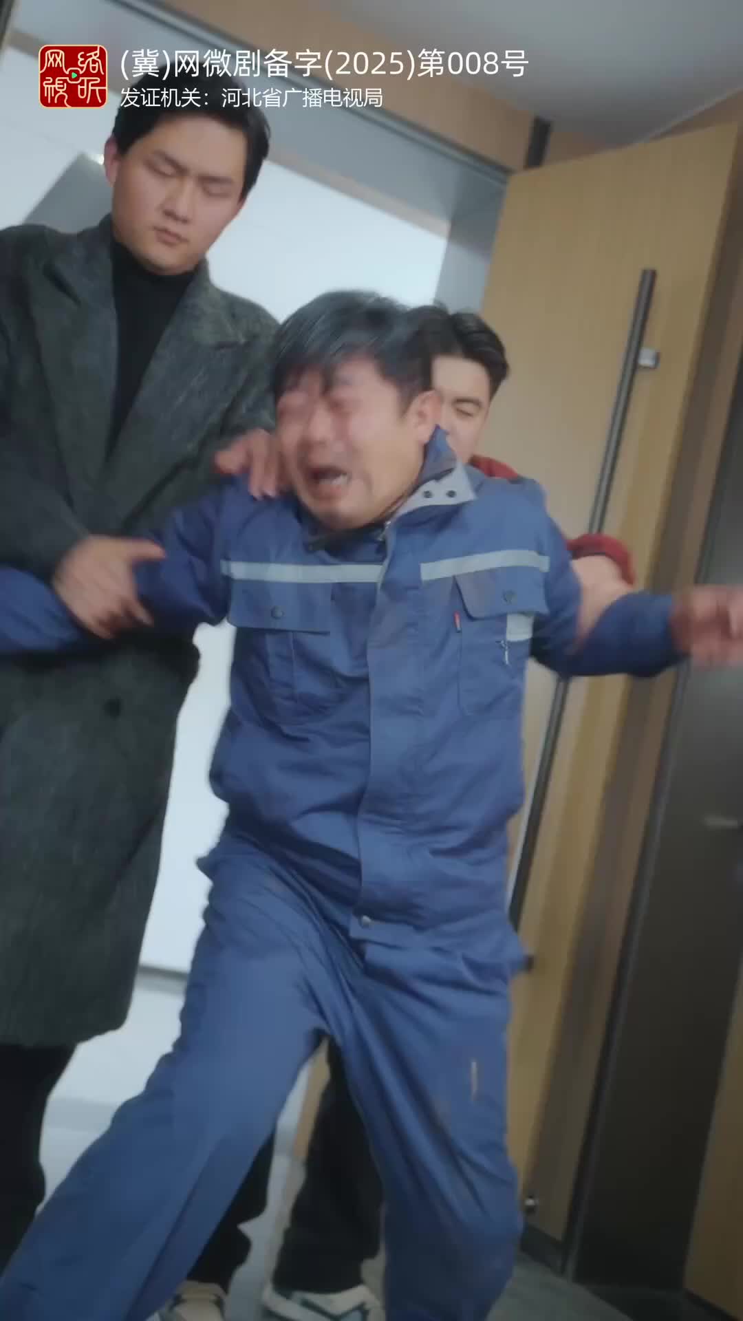 集 13