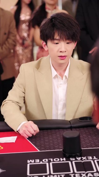 ตอนที่ 19
