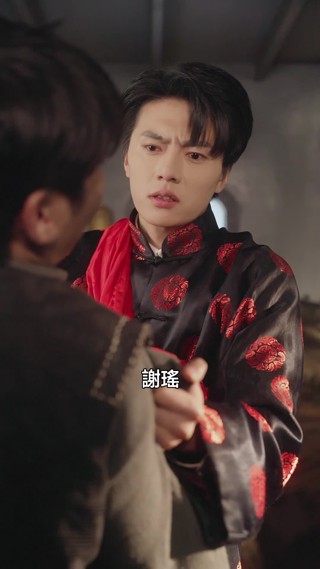 集 16
