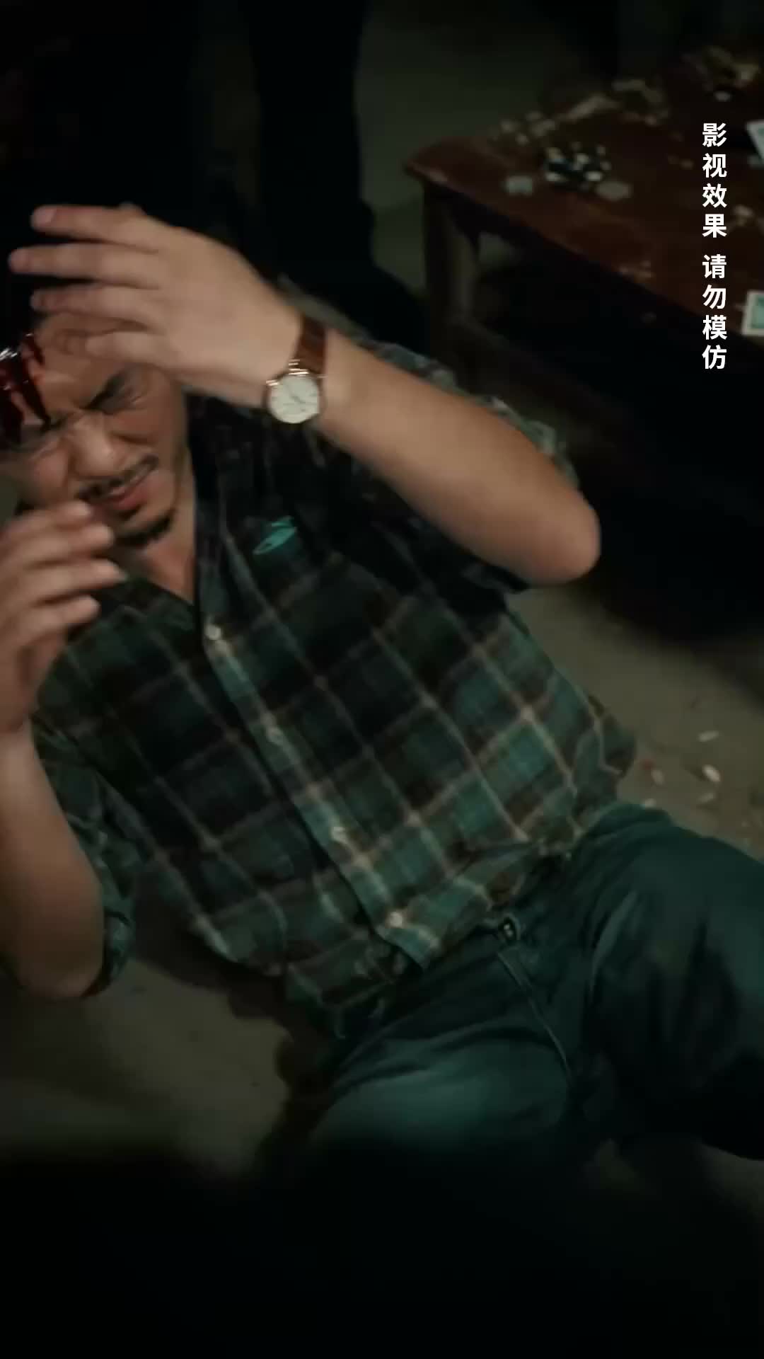 集 18