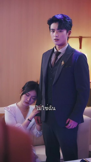 ตอนที่ 18