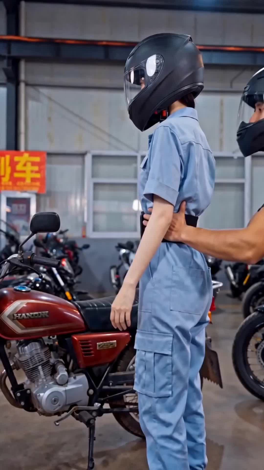 集 18