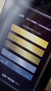 話 5